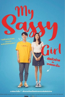 My Sassy Girl - Poster / Capa / Cartaz - Oficial 3