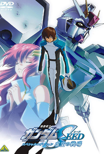 Mobile Suit Gundam Seed Special Edition - Poster / Capa / Cartaz - Oficial 1