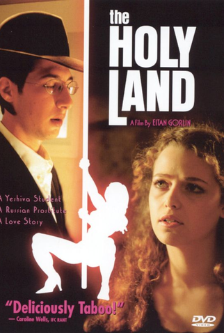 Poster 1 de Filme The Holy Land (2001)