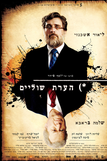  de Filme Nota de Rodapé (2011)