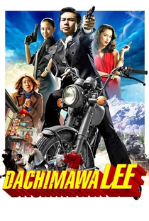 Dachimawa Lee - Poster / Capa / Cartaz - Oficial 5