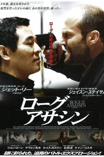  de Filme Rogue: O Assassino (2007)