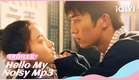 Official Trailer: Hello My Noisy Mp3 | iQIYI Romance