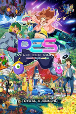 PES: Peace Eco Smile (PES ピースエコスマイル)