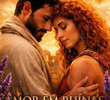 Amor em Ruínas
