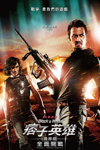  de Filme Operação de Risco: Contagem Regressiva (2012)