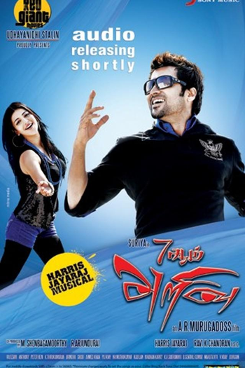  de Filme 7 Aum Arivu (2011)