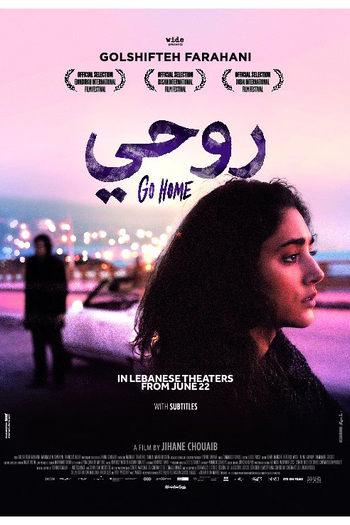  de Filme De Volta (2015)