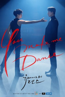 You Make Me Dance (Movie) - Poster / Capa / Cartaz - Oficial 2
