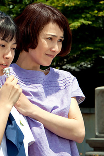 Poster de Episódio （３）「ばあちゃんが来た！」 (2010)