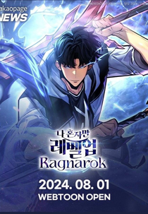 Solo Leveling: Ragnarok (Solo Leveling: Ragnarok)