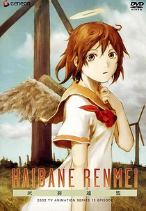 Haibane Renmei (灰羽連盟)