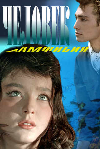 Poster 3 de Filme O Homem Anfíbio (1962)