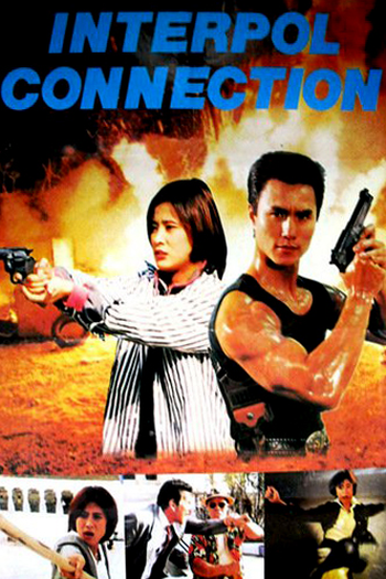 Poster de Filme Conexão Interpol (1992)