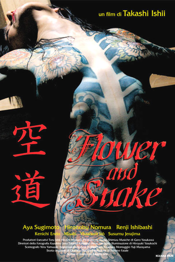  de Filme Flower and Snake (2004)