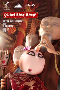 Quantum Jump - Poster / Capa / Cartaz - Oficial 1