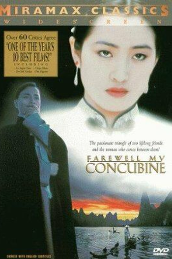  de Filme Adeus, Minha Concubina (1993)