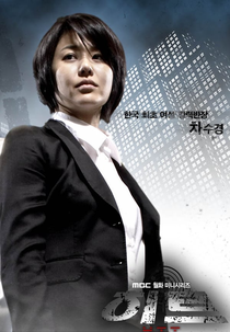 Homicide Investigation Team (H.I.T)