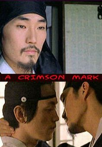 A Crimson Mark (A Crimson Mark)