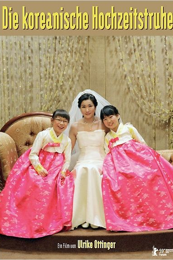 Poster de Filme O Baú do Casamento Coreano (2008)