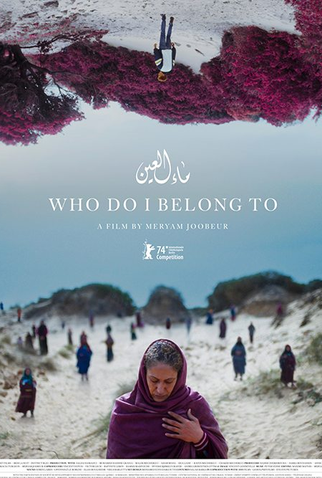Poster 1 de Filme A Quem Eu Pertenço (2024)