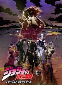 JoJo's Bizarre Adventure: Stardust Crusaders - Battle in Egypt - 10 de