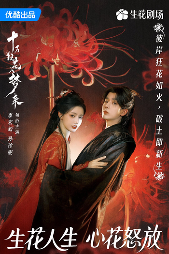  de Série Blossom in Darkness (2025)