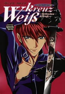 Weiss Kreuz (Weiß Kreuz)