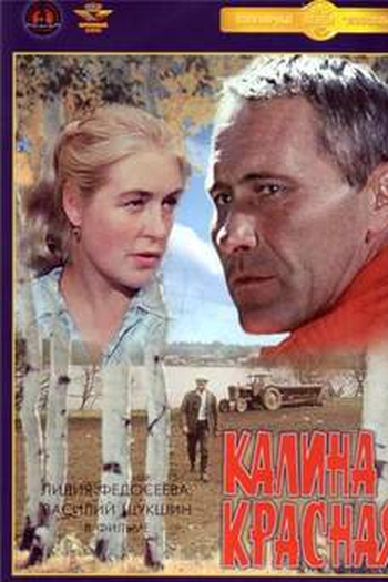  de Filme The Red Snowball Tree  (1973)