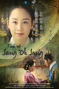 Jang Ok Jung, Living in Love - Poster / Capa / Cartaz - Oficial 4