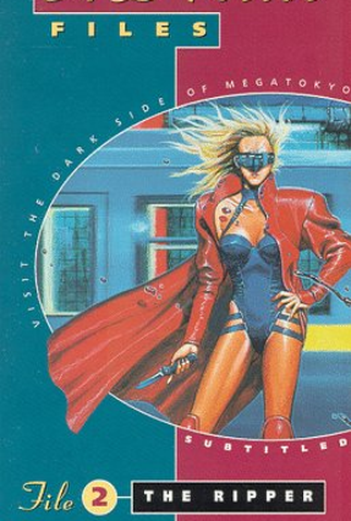 Poster 4 de Série AD Police: Files (1990)