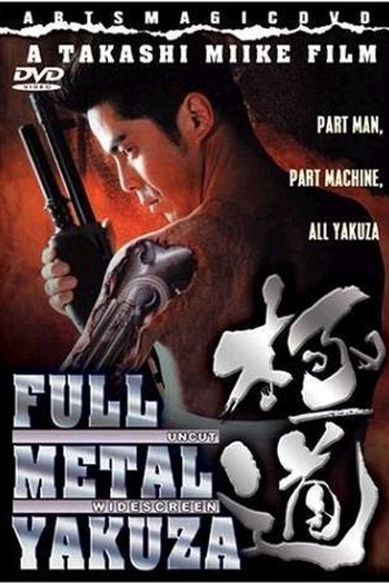 Poster de Filme Full Metal Yakuza (1997)