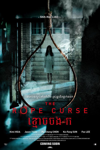  de Filme The Rope Curse (2018)