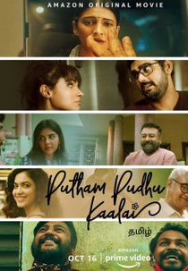 Putham Pudhu Kaalai (Putham Pudhu Kaalai)