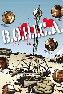 B.O.H.I.C.A. - Poster / Capa / Cartaz - Oficial 1