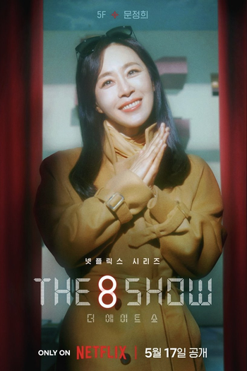  de Série The 8 Show (2024)