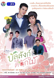 The Flower Throne (Bunlang Dok Mai)