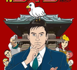 Shuukan Shimakou