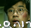Disqualified Laughter