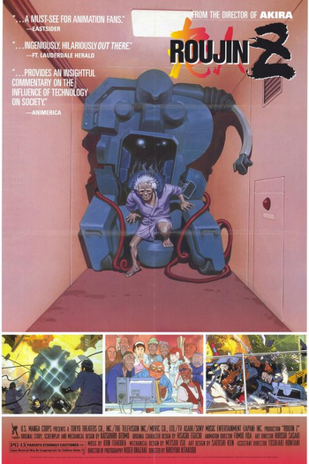  de Filme Roujin Z (1991)