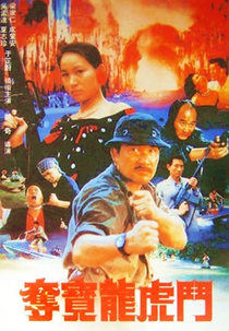 Satanic Crystals (Duo bao long hu dou)