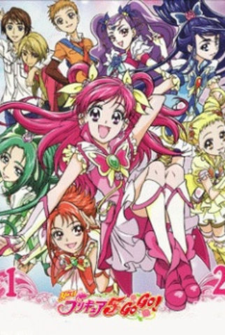 Poster 1 de Série Yes! Precure 5 GoGo! (2008)
