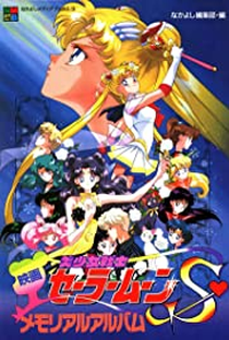 Sailor Moon - Filme 2: Corações de Gelo - Poster / Capa / Cartaz - Oficial 4