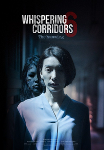 Whispering Corridors 6: The Humming (여고괴담 리부트: 모교)