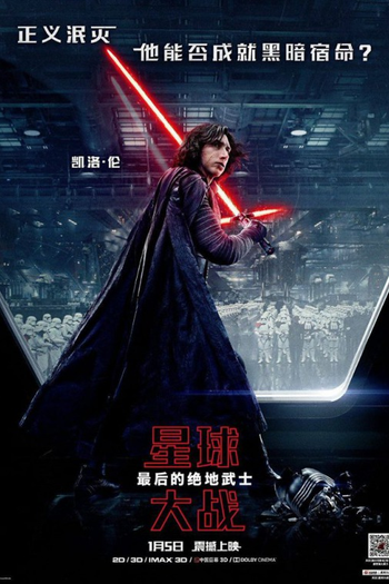  de Filme Star Wars, Episódio VIII: Os Últimos Jedi (2017)