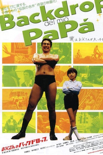 Poster de Filme Dad's Backdrop (2004)