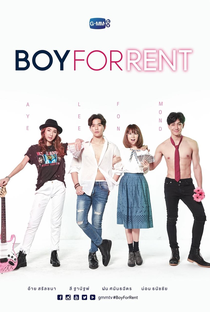Boy For Rent - Poster / Capa / Cartaz - Oficial 1