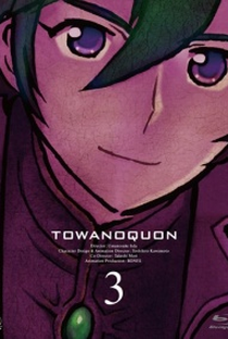Towa no Quon 3: Mugen no Renza - Poster / Capa / Cartaz - Oficial 1