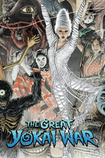 A Grande Batalha Yokai (Yôkai Daisensô)