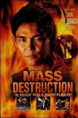Mass Destruction: The Return of Don "The Dragon" Wilson (Mass Destruction: The Return of Don "The Dragon" Wilson)